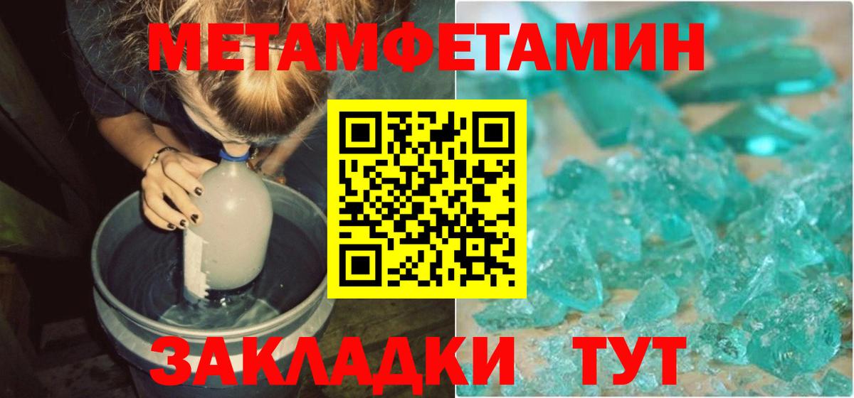 Зерноград  Амфетамин  Вход с VPN  Амфетамин 98% 