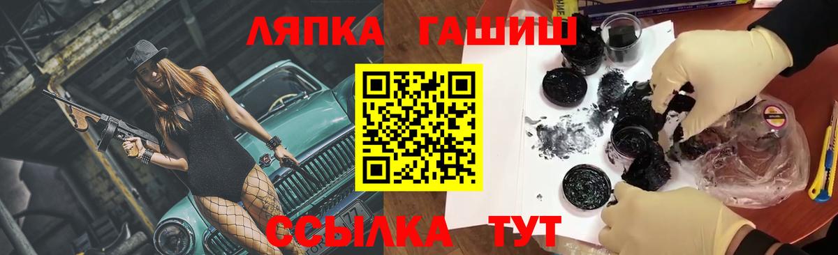 ГАШИШ Premium Зерноград