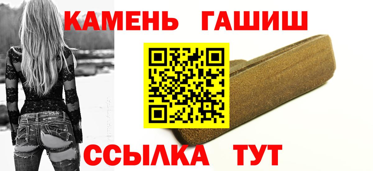 Гашиш  Вход с VPN  Зерноград  ГАШИШ Ice-O-Lator  ГАШ убойный 