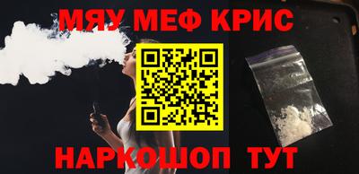 мескалин Кумертау