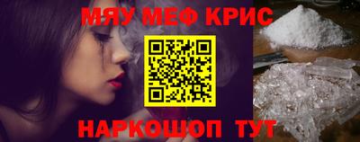 соль ск Краснодар