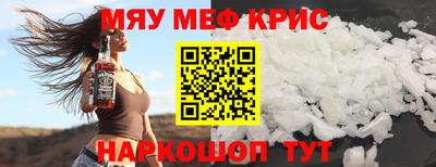 сатива Краснокаменск