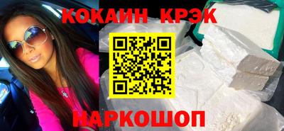 ECSTASY Краснознаменск