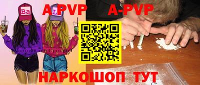 сатива Краснокаменск