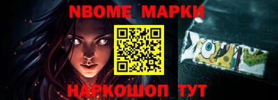 соль ск Краснодар