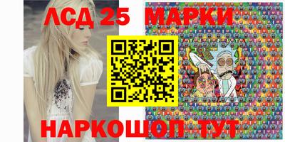 сатива Краснокаменск
