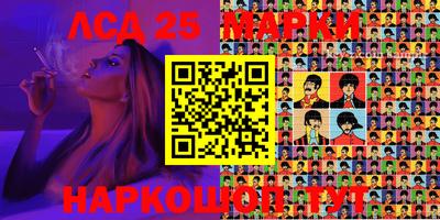 соль ск Краснодар