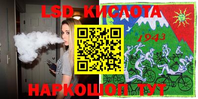 соль ск Краснодар