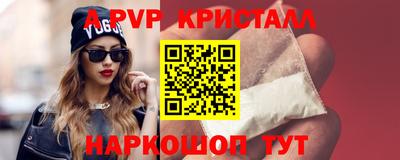 сатива Краснокаменск