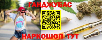 соль ск Краснодар