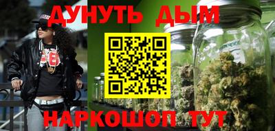 мескалин Кумертау
