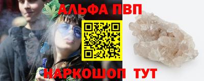 соль ск Краснодар