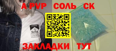 сатива Краснокаменск