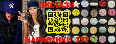сатива Краснокаменск