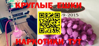 молекула духа Кулебаки