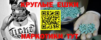 соль ск Краснодар