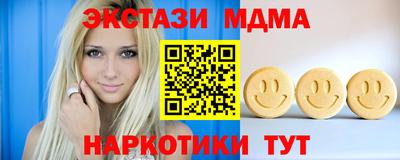 ECSTASY Краснознаменск
