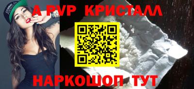 молекула духа Кулебаки