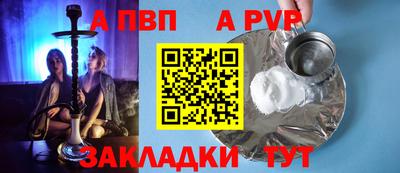 соль ск Краснодар