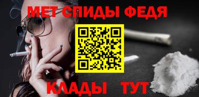первитин Кунгур