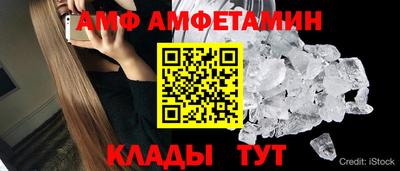 молекула духа Кулебаки