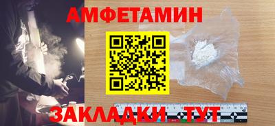 первитин Кунгур