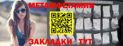 сатива Краснокаменск