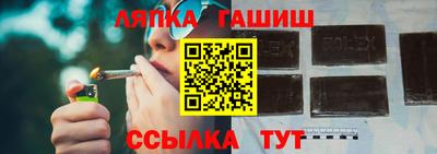 соль ск Краснодар