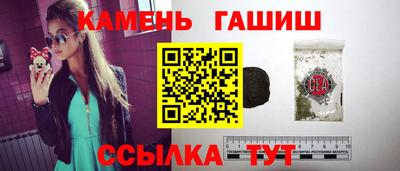 сатива Краснокаменск