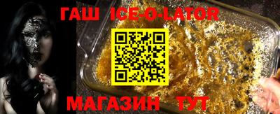 мескалин Кумертау