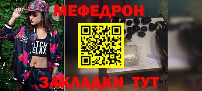 соль ск Краснодар