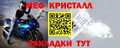 соль ск Краснодар