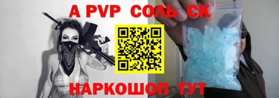 молекула духа Кулебаки