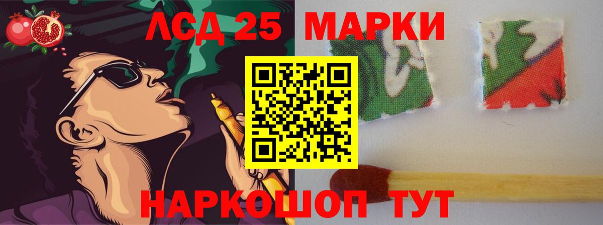 LSD-25 экстази кислота  мега рабочий сайт  Зерноград  Вход с VPN  LSD-25 экстази ecstasy 
