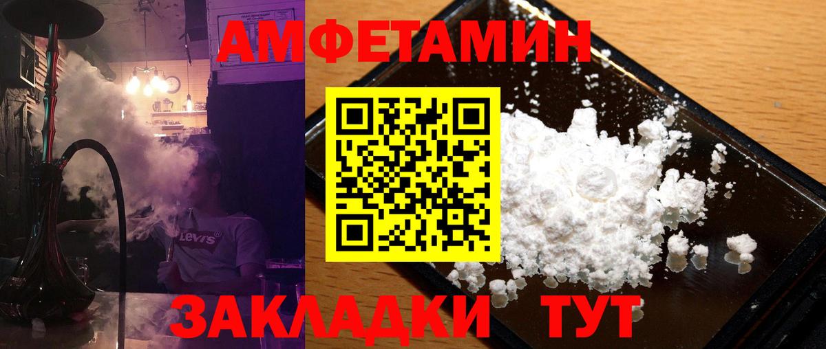 Метамфетамин Methamphetamine Зерноград