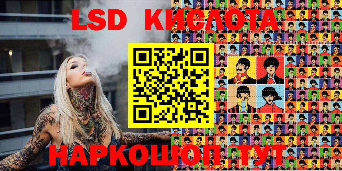Наркотические марки 1,8мг  Вход с VPN  Марки 25I-NBOMe  Зерноград 