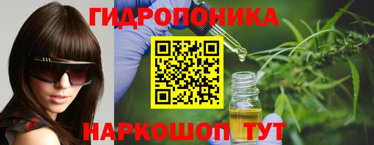 Зерноград  Марихуана MAZAR  Конопля THC 21%  Бошки Шишки планчик  Вход с VPN 